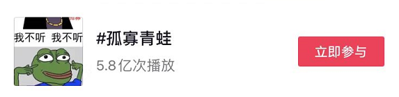 青蛙头像是什么梗，今年七夕顶流竟是这只“孤寡青蛙”