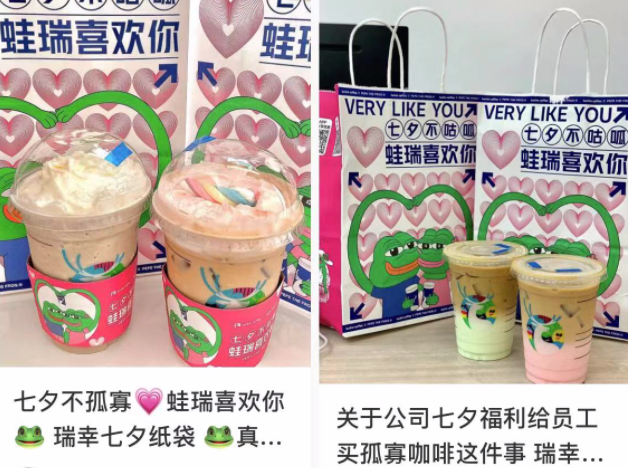 青蛙头像是什么梗，今年七夕顶流竟是这只“孤寡青蛙”