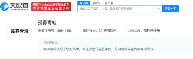 青蛙头像是什么梗，今年七夕顶流竟是这只“孤寡青蛙”