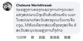 中央电视台国际频道，中央电视台国际频道高清直播（全球逾2000家媒体转载传递中方严正立场）