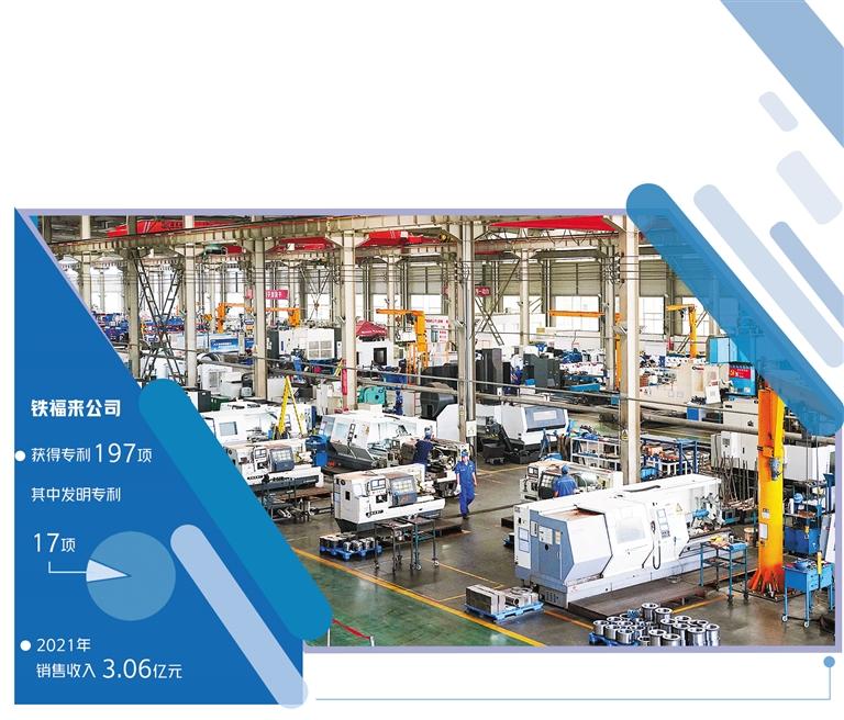 华阳诚信家电维修移机 铁福来公司持续推动钻机产品迭代升级——为煤矿安全“量体裁衣”