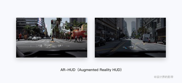 汽车vr是什么意思，汽车vr是什么设备（深度解读丨车载HUD交互\u0026视觉设计知识）