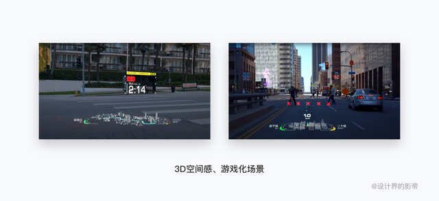 汽车vr是什么意思，汽车vr是什么设备（深度解读丨车载HUD交互\u0026视觉设计知识）