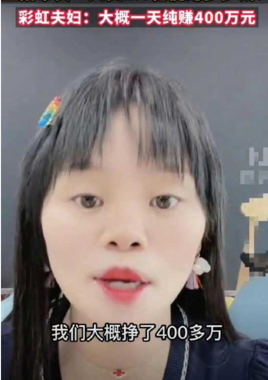 主播直播是怎么带货几个亿，直播带货几个亿是真的吗？