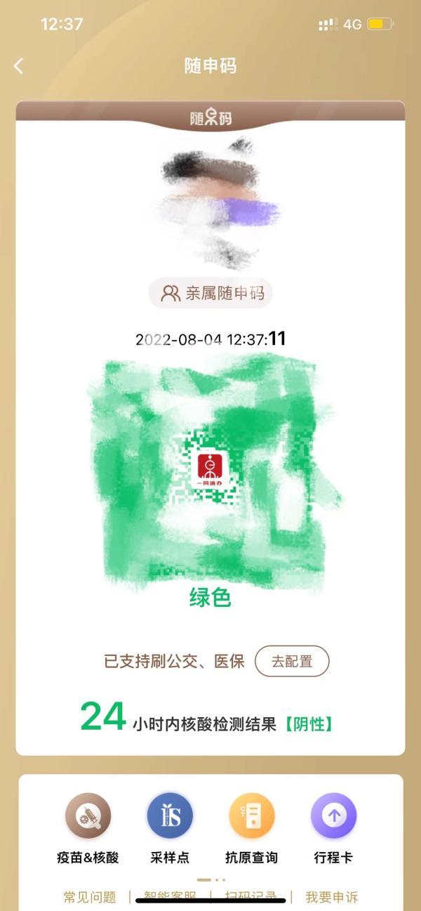 全国酒店入住查询软件，全国宾馆入住查询系统app（专业大全）