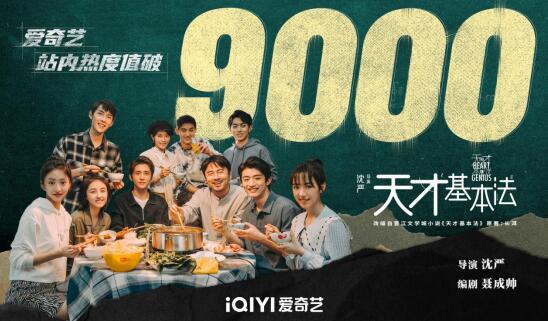 张子枫演过的电视剧，张子枫演过的电视剧大全韩梅梅（雷佳音张子枫张新成告别时空之旅）