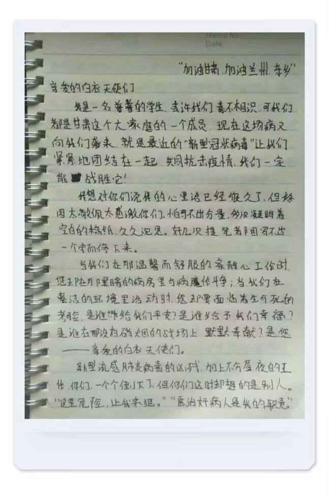 写一段关于疫情感恩的话，疫情感恩的话语（亲爱的白衣天使们……这封来自隔离病房的感谢信有点暖）