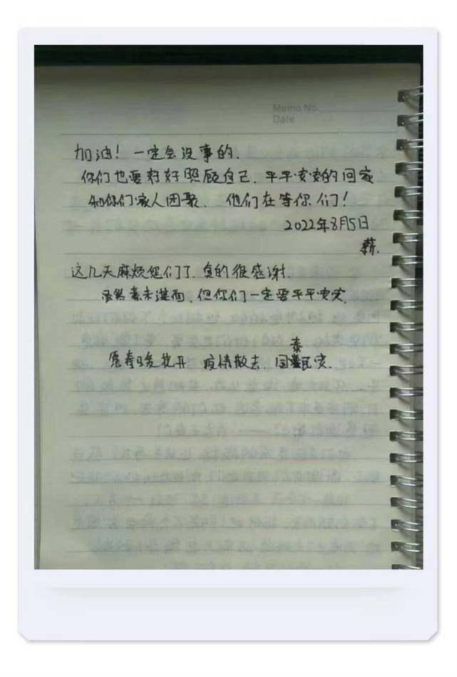 写一段关于疫情感恩的话，疫情感恩的话语（亲爱的白衣天使们……这封来自隔离病房的感谢信有点暖）