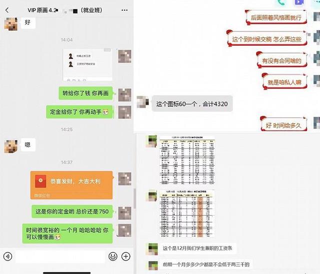 海尔消费金融贷款正规吗，海尔消费金融贷款逾期不还会怎么样（频陷培训贷风波的海尔消金、湖北消金要为此买单吗）