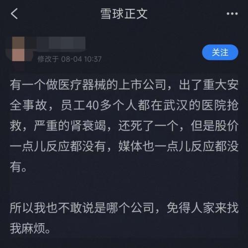 二氯乙烷是几类危化品，二氯乙烷是几类危化品（43人住院1人病亡）