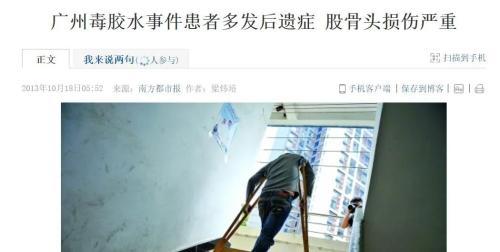 二氯乙烷是几类危化品，二氯乙烷是几类危化品（43人住院1人病亡）