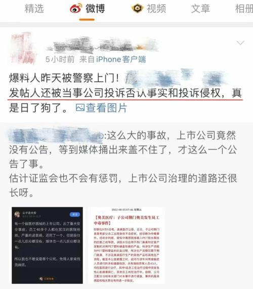 二氯乙烷是几类危化品，二氯乙烷是几类危化品（43人住院1人病亡）