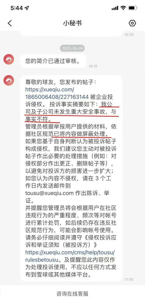 二氯乙烷是几类危化品，二氯乙烷是几类危化品（43人住院1人病亡）