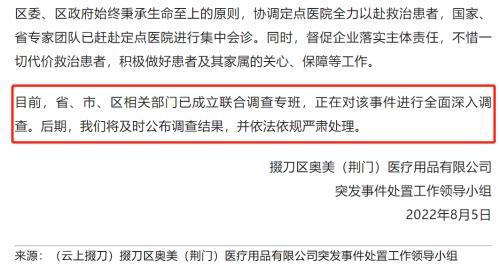 二氯乙烷是几类危化品，二氯乙烷是几类危化品（43人住院1人病亡）