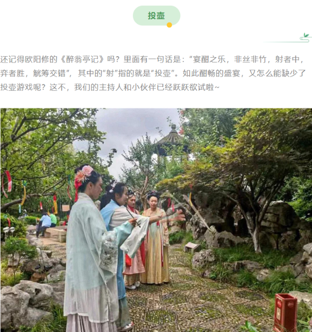 飞雪玉花歌词，飞雪玉花原唱（溯千载华章——助力艺术普及）