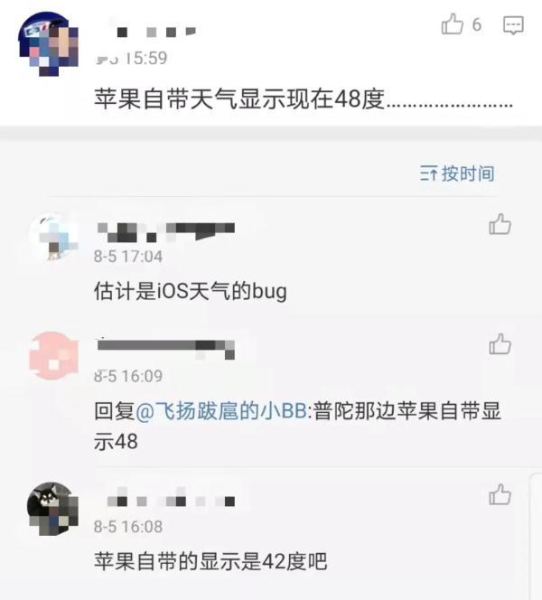 上海离普陀山海上多远，上海到普陀山怎么走（上海今天气温高达51℃堪比火焰山）