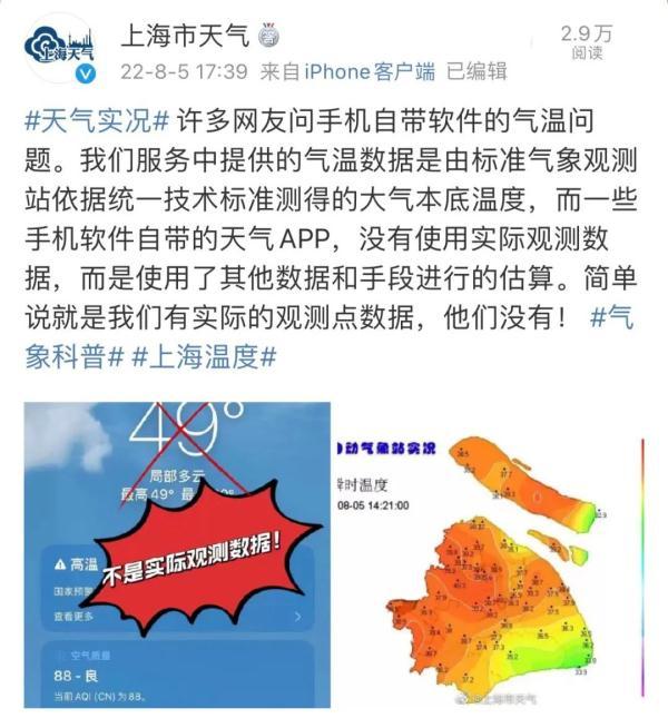 上海离普陀山海上多远，上海到普陀山怎么走（上海今天气温高达51℃堪比火焰山）