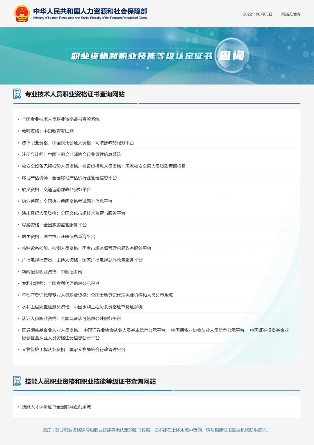 在哪查违章(哪里查车辆违章)