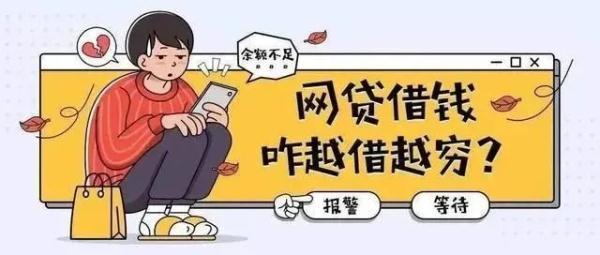 贷款额度是什么意思，贷款额度是什么（贷款时看到这张图）
