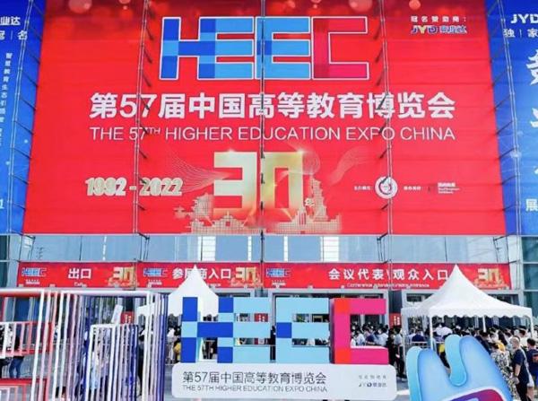 重庆交通职业学院，重庆交通职业学院有哪些吸引力（重庆交通职业学院携五大教学平台亮相57届高博会）