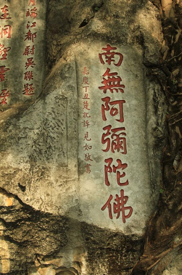 修行人开悟的前兆，开悟前的12个征兆（汉藏佛教视域中的观音崇拜和修持）