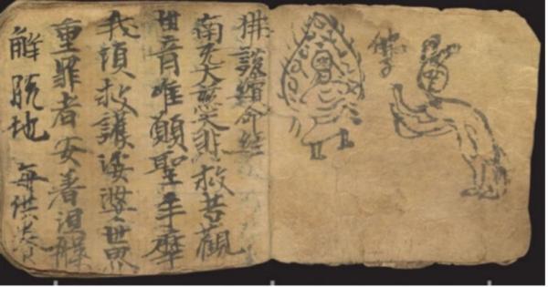 修行人开悟的前兆，开悟前的12个征兆（汉藏佛教视域中的观音崇拜和修持）