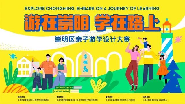 崇明岛一日游，游在崇明，学在路上（崇明岛一日游最佳路线）