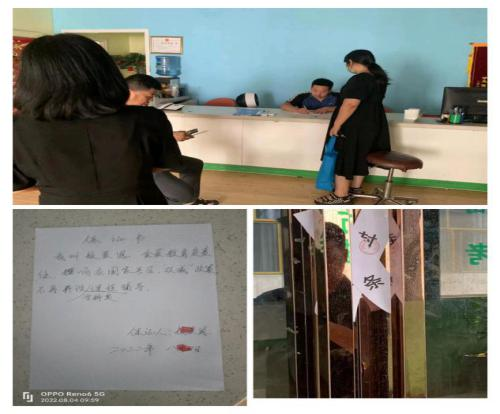 河南省商业学校（曝光）