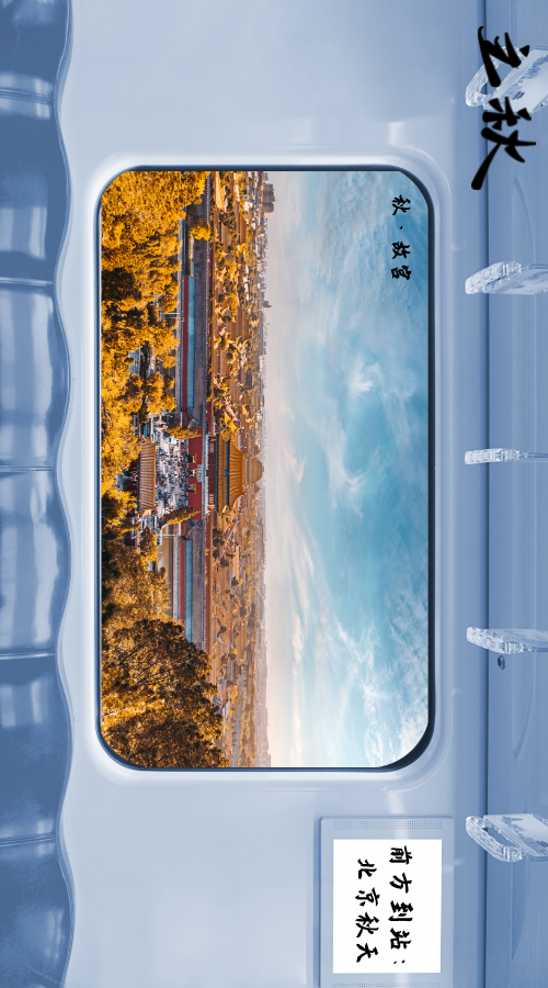 2020最新立秋祝福语大全 关于立秋的短信祝福语大全，2020最新立秋祝福语大全（送上我们为您特调的第一杯“奶茶”）