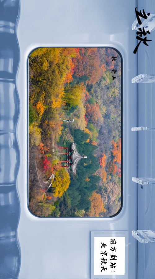 2020最新立秋祝福语大全 关于立秋的短信祝福语大全，2020最新立秋祝福语大全（送上我们为您特调的第一杯“奶茶”）