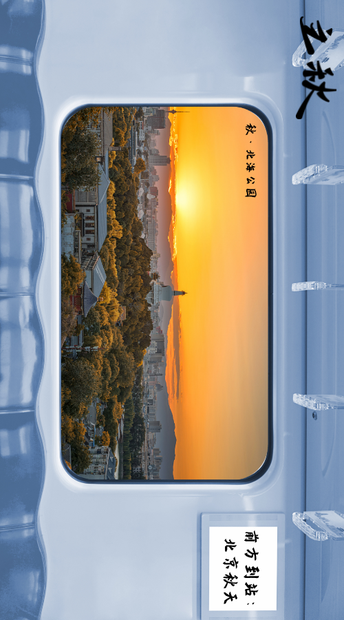 2020最新立秋祝福语大全 关于立秋的短信祝福语大全，2020最新立秋祝福语大全（送上我们为您特调的第一杯“奶茶”）