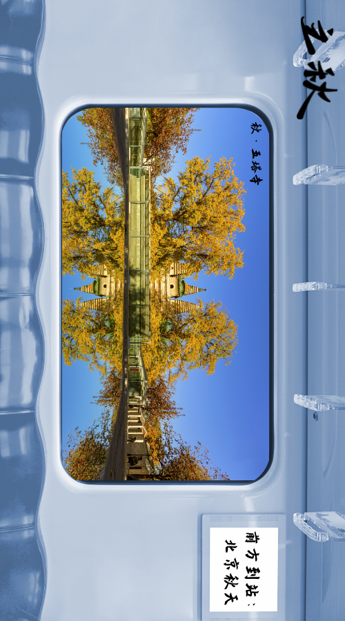 2020最新立秋祝福语大全 关于立秋的短信祝福语大全，2020最新立秋祝福语大全（送上我们为您特调的第一杯“奶茶”）