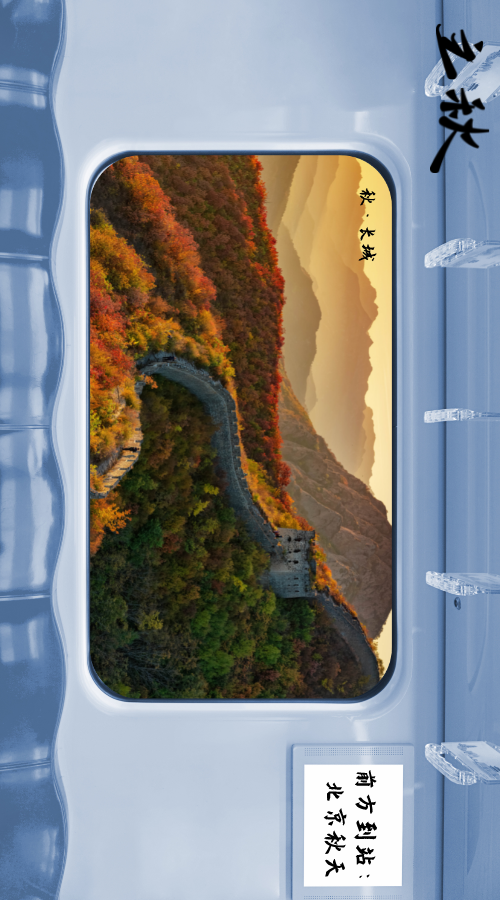 2020最新立秋祝福语大全 关于立秋的短信祝福语大全，2020最新立秋祝福语大全（送上我们为您特调的第一杯“奶茶”）