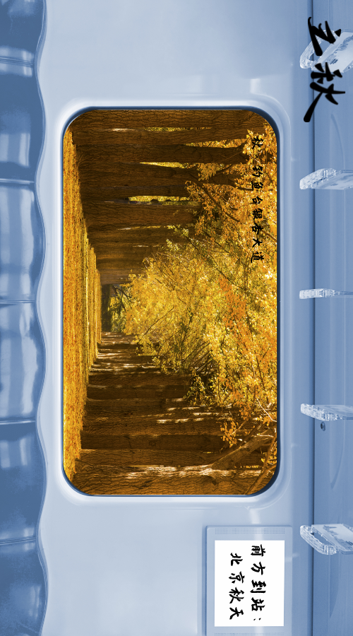 2020最新立秋祝福语大全 关于立秋的短信祝福语大全，2020最新立秋祝福语大全（送上我们为您特调的第一杯“奶茶”）