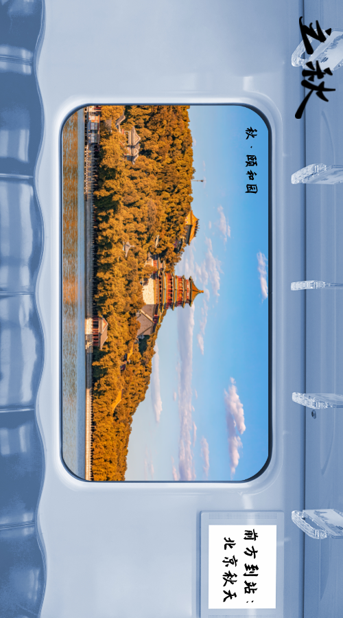 2020最新立秋祝福语大全 关于立秋的短信祝福语大全，2020最新立秋祝福语大全（送上我们为您特调的第一杯“奶茶”）