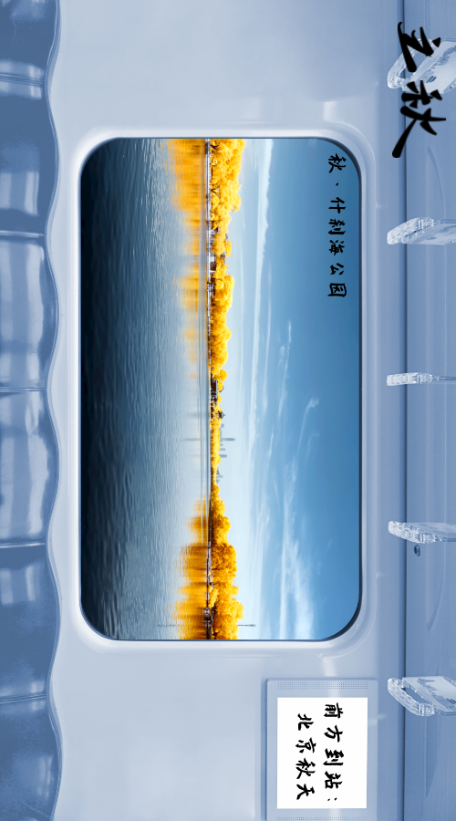 2020最新立秋祝福语大全 关于立秋的短信祝福语大全，2020最新立秋祝福语大全（送上我们为您特调的第一杯“奶茶”）