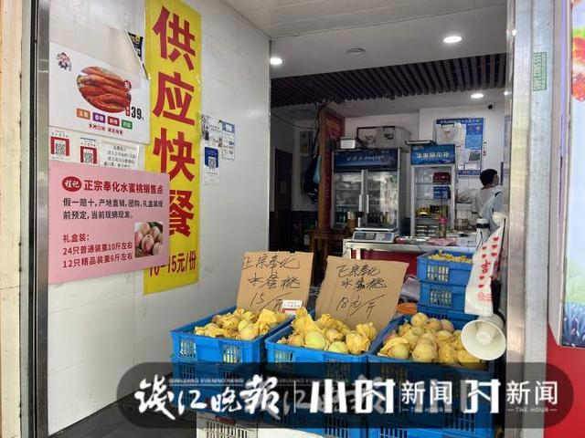 立秋了又开始秋天的第一杯奶茶，秋天的第一杯奶茶完胜