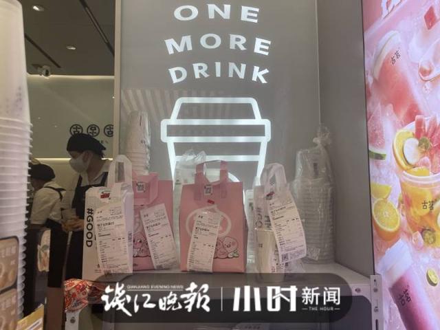 立秋了又开始秋天的第一杯奶茶，秋天的第一杯奶茶完胜