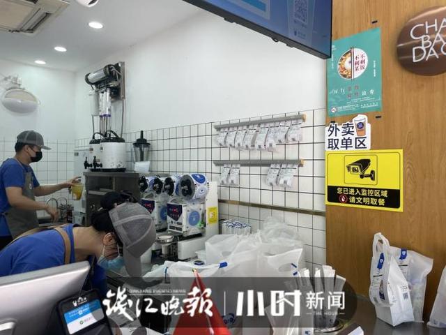 立秋了又开始秋天的第一杯奶茶，秋天的第一杯奶茶完胜