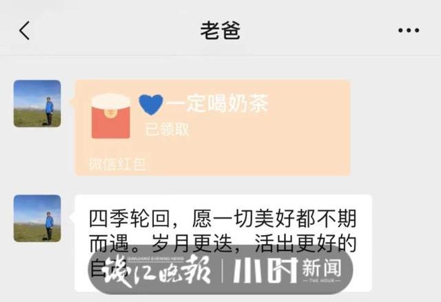 立秋了又开始秋天的第一杯奶茶，秋天的第一杯奶茶完胜
