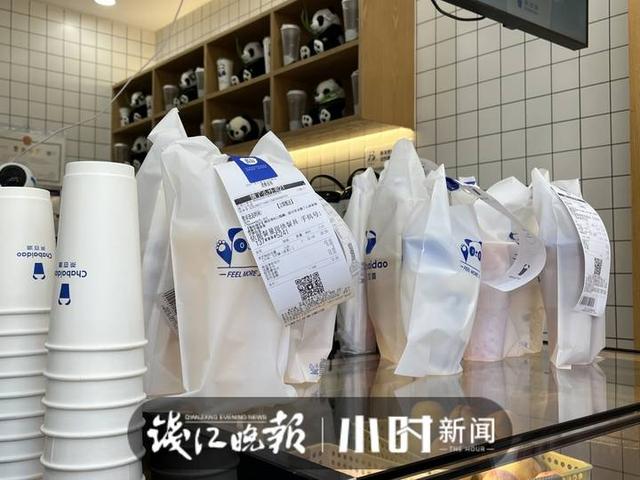 立秋了又开始秋天的第一杯奶茶，秋天的第一杯奶茶完胜