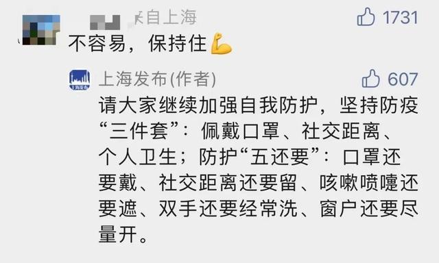 现在可以去上海吗，上海现在可以正常出入吗（上海公布最新来沪返沪要求）