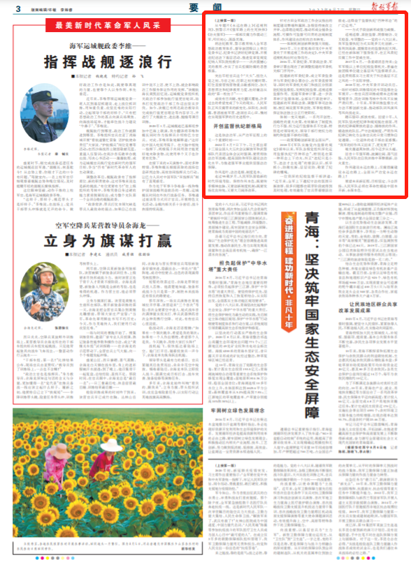 第一种形态有哪些方式，党纪处分第一种形态有哪些方式（新时代国防和军队建设成就综述之五）