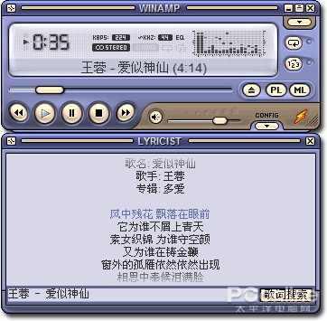 老软件Winamp突然发布新版！回忆Winamp的兴衰