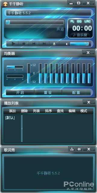 老软件Winamp突然发布新版！回忆Winamp的兴衰