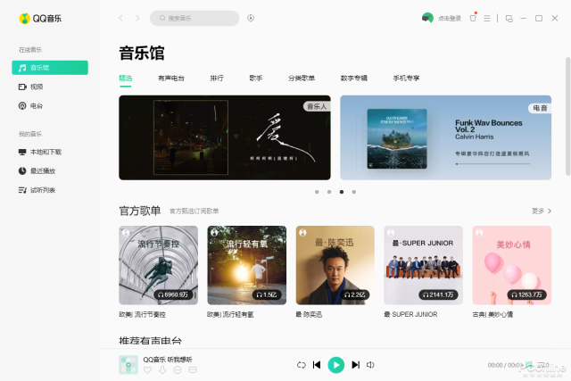 老软件Winamp突然发布新版！回忆Winamp的兴衰