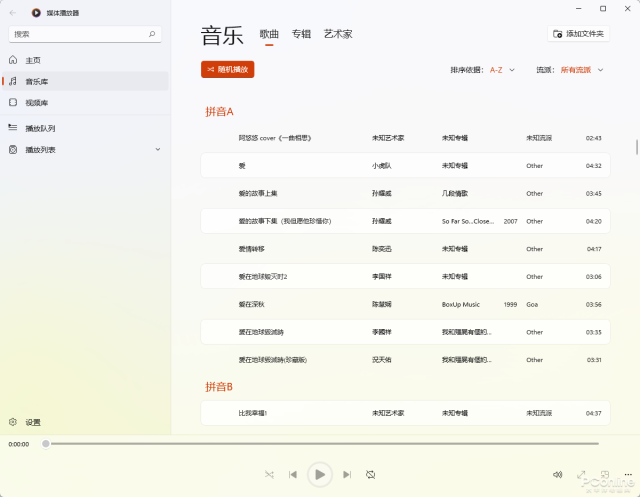 老软件Winamp突然发布新版！回忆Winamp的兴衰