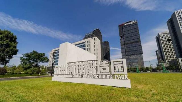 钱塘是指今天的什么地方，钱塘指的是哪个城市（杭州前进智造园：空天领航区）