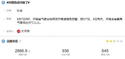 煎熬是什么意思，煎熬指的是什么（河“煵<nǎn>”人）
