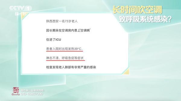 室内湿度多少为宜，地暖室内湿度多少为宜（9个不为人知的空调秘密）